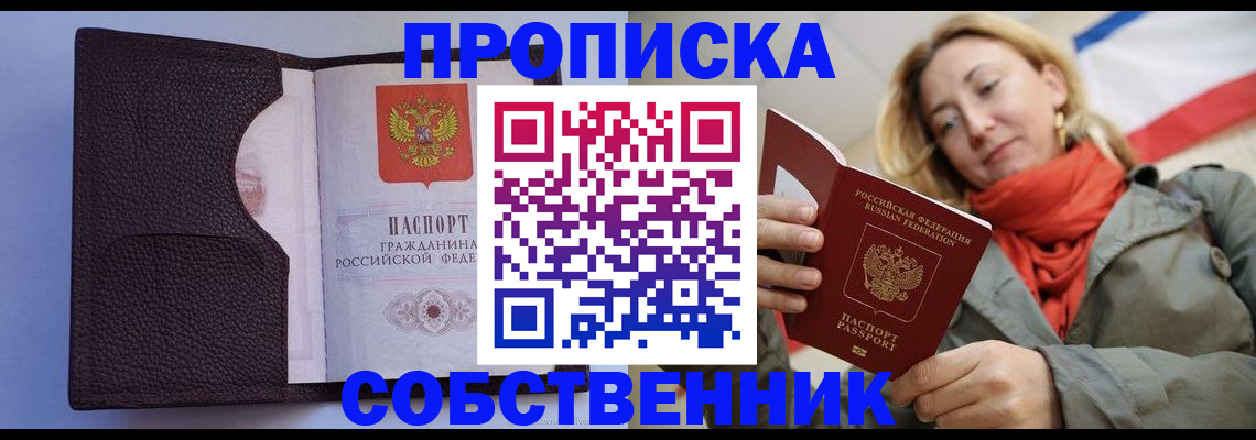 регистрация для дет. сада в Купино