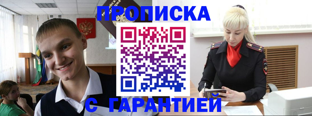 форма 3 в Купино